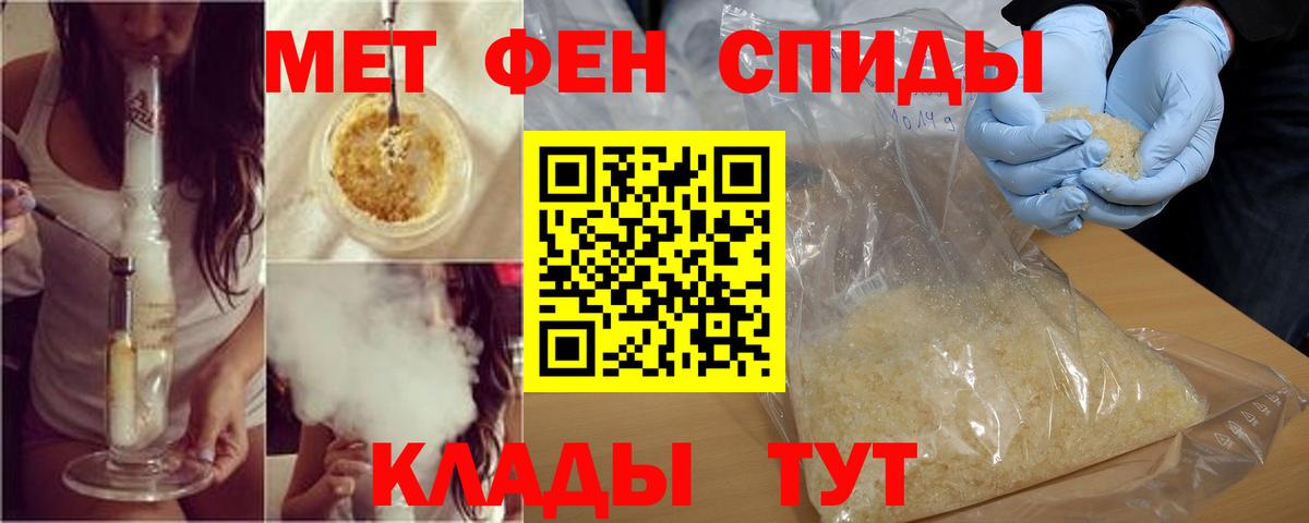 Amphetamine 98% Кузнецк