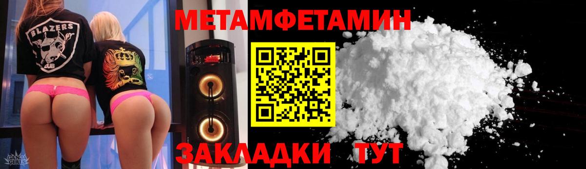 Амфетамин  Амфетамин 98%  АМФ  Вход с VPN  Кузнецк 