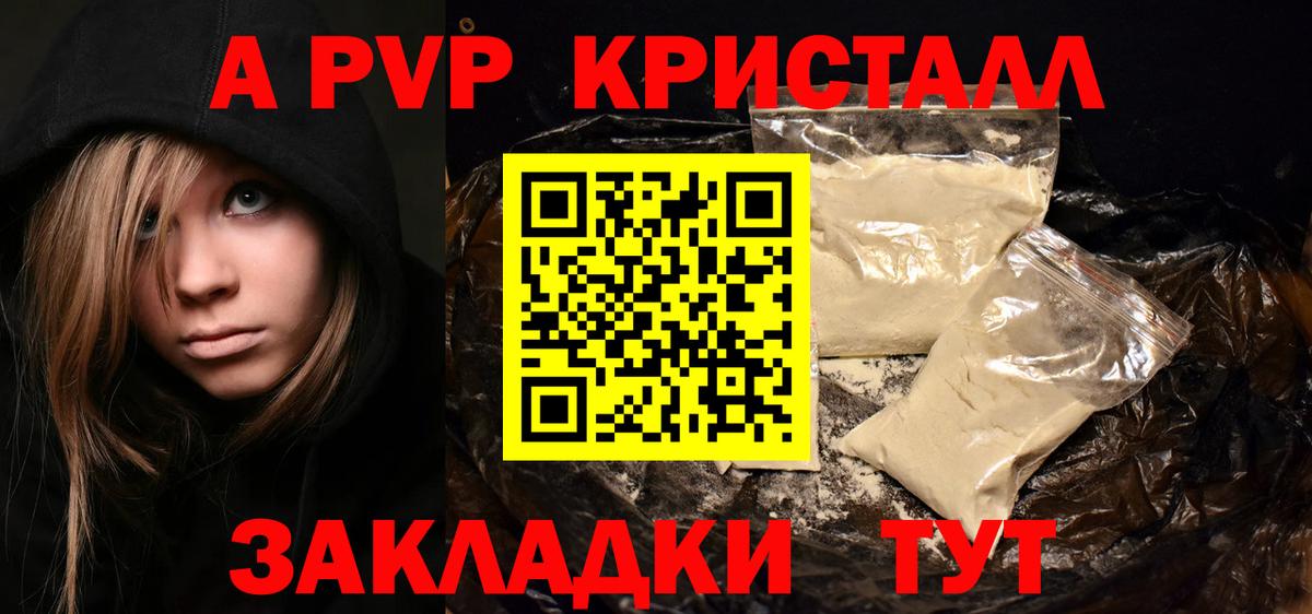 Кодеин Кузнецк