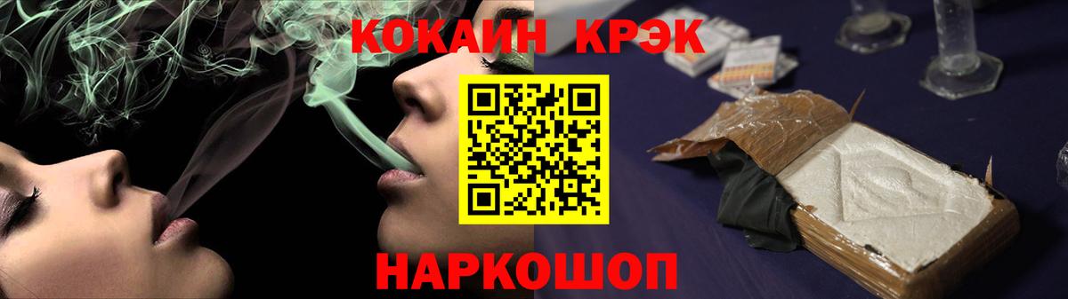 КОКАИН Columbia Кузнецк