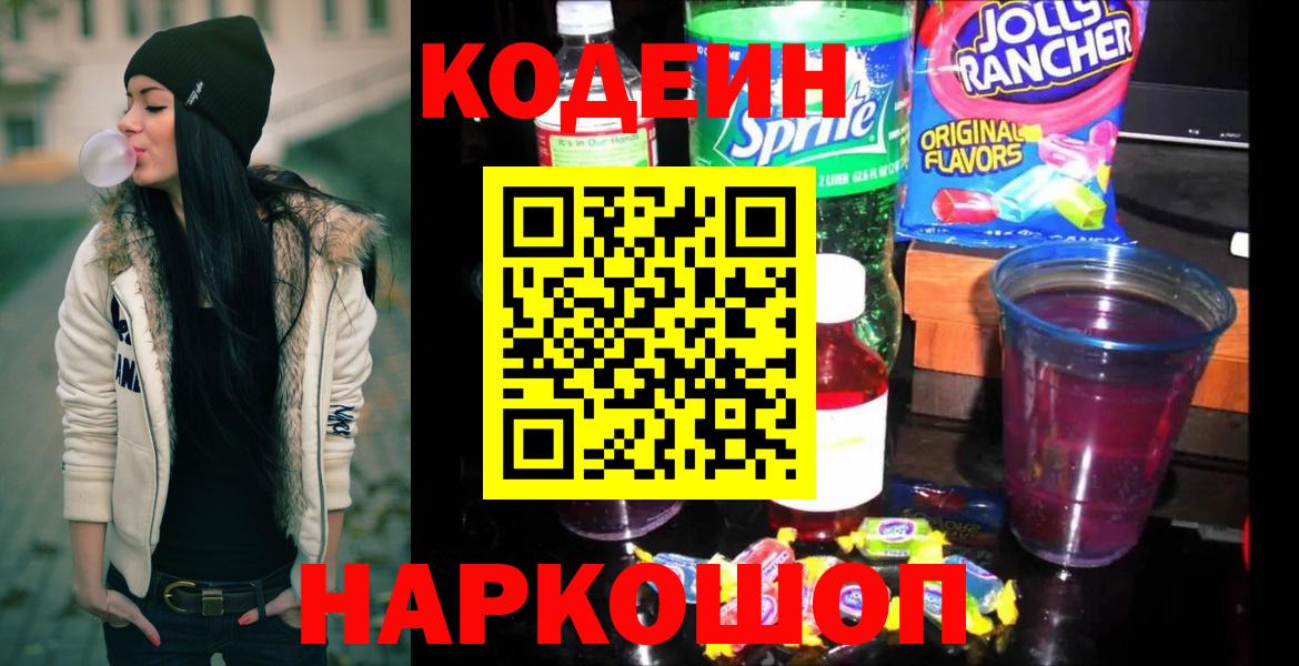 МДМА  Вход с VPN  COCAIN  Кузнецк  Канабис  Мефедрон кристаллы 