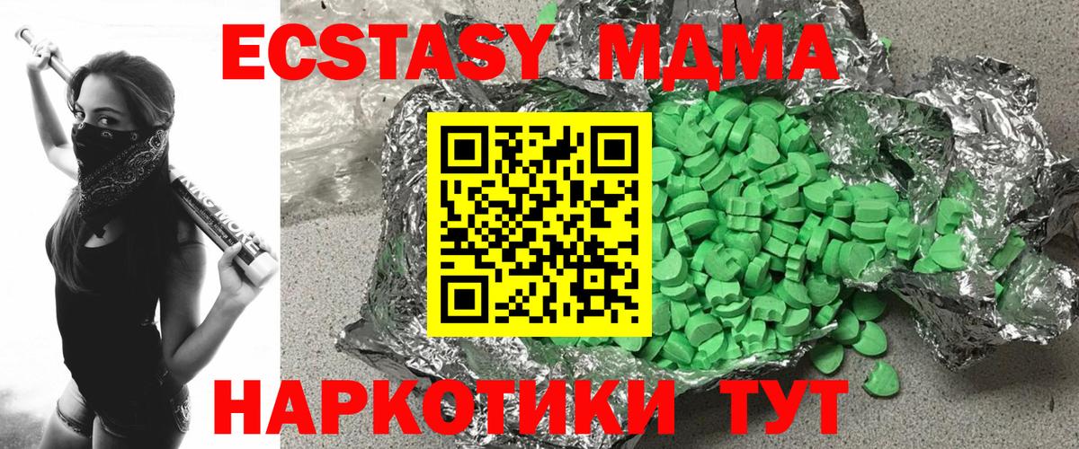 Кузнецк  Экстази Дубай  Ecstasy Philipp Plein  Вход с VPN 