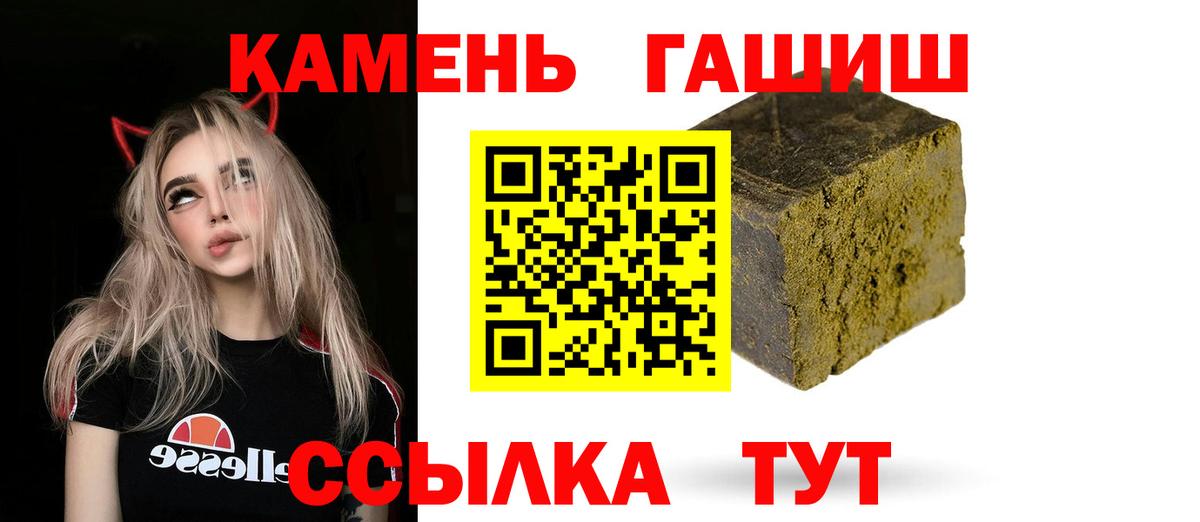 Гашиш Cannabis Кузнецк