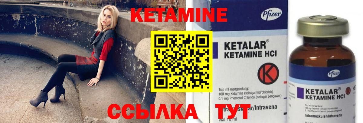 Кузнецк  Кетамин ketamine  Вход с VPN  KRAKEN как зайти  Кетамин ketamine 