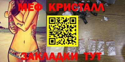дистиллят марихуана Кингисепп