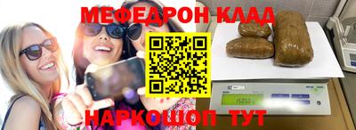 бутират Канаш