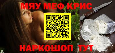 бутират Канаш