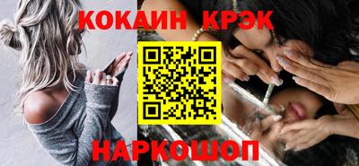 прущая мука Кинель