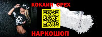 мяу мяу мука Кандалакша
