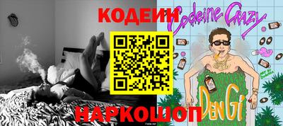 бутират Канаш
