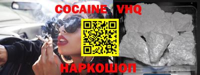 прущая мука Кинель