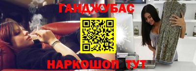 бутират Канаш