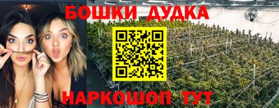 бутират Канаш