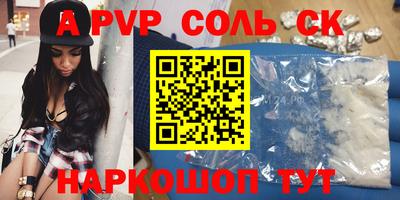 метадон Камышлов