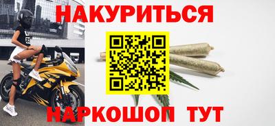 метадон Камышлов