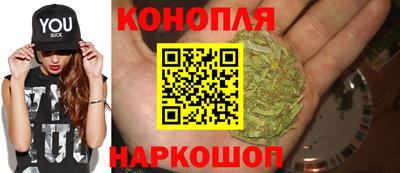 бутират Канаш