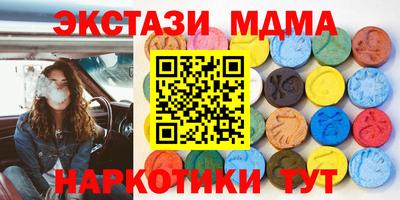 бутират Канаш