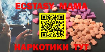 амф Кимры