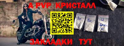 метадон Камышлов