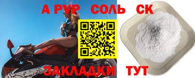 бутират Канаш