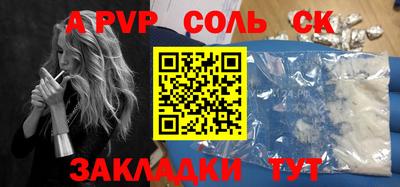 бутират Канаш