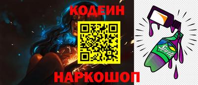 бутират Канаш