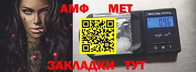 метадон Камышлов