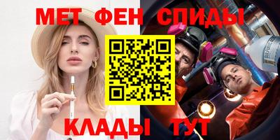 метадон Камышлов