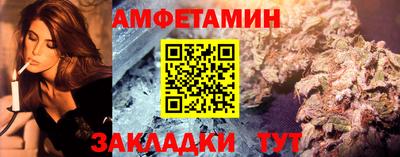 мяу мяу мука Кандалакша