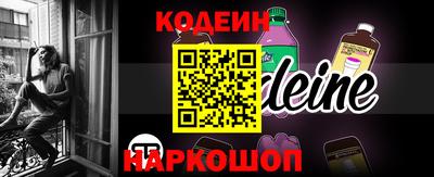 бутират Канаш