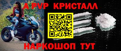 бутират Канаш