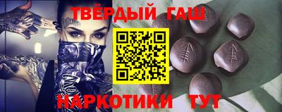 бутират Канаш