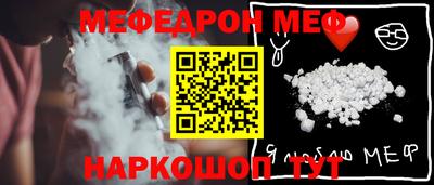 бутират Канаш