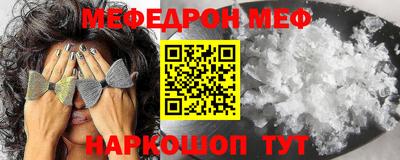 мяу мяу мука Кандалакша