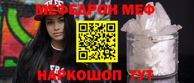 мяу мяу мука Кандалакша