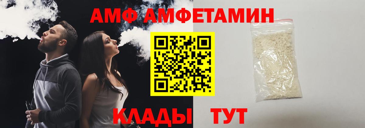 МЕТАМФЕТАМИН мет  Вход с VPN  Кузнецк 