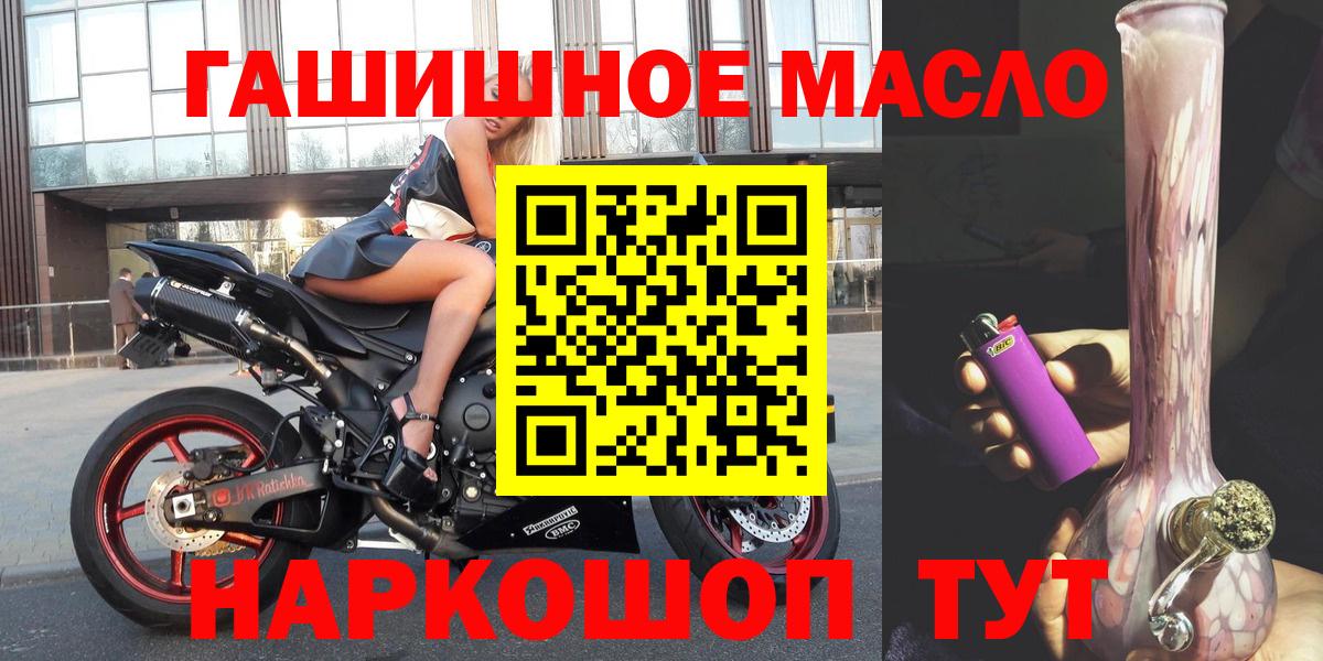 ТГК Wax Кузнецк